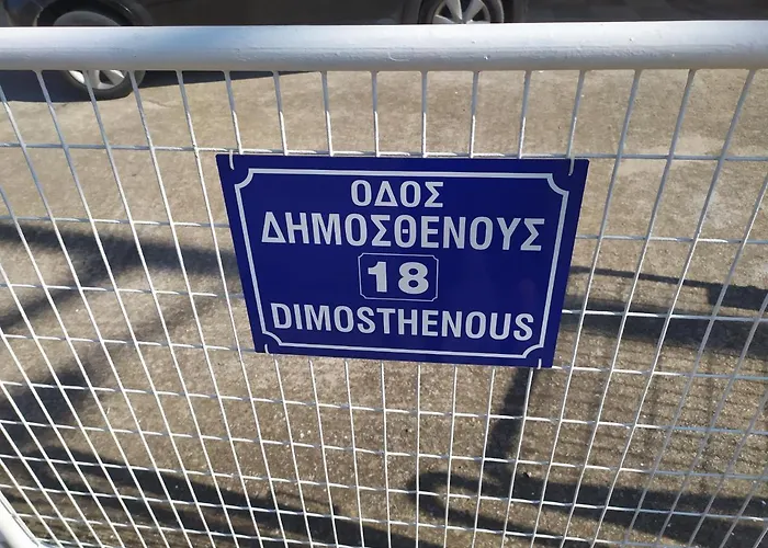 Stamatis Big Apartment